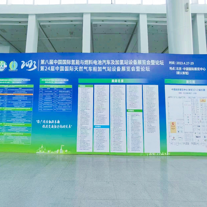 Den 24:e China International Natural Gas Vehicle & Vessel Fuel Station Exhibition